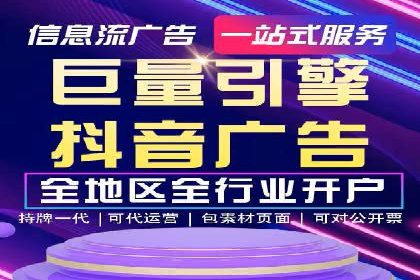 百度竞价代运营公司案例分享：如何选择合适的关键词